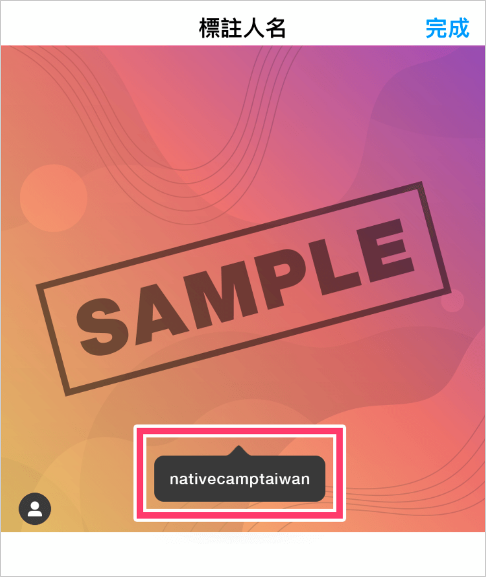 attach tag instagram