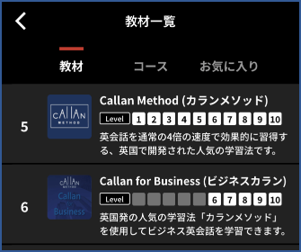 カランメソッド受け放題プランのご案内