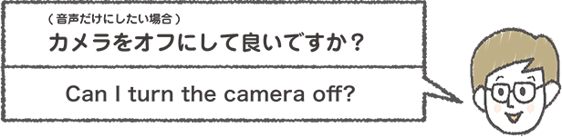 Illustration of a man who wants to turn off the camera saying 