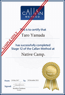 凱倫學習法Stage結業證書