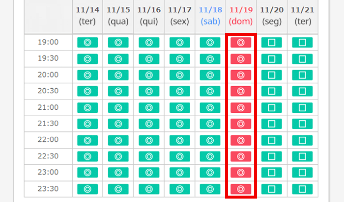 *No caso de instrutores com os quais você já tenha tido aula, o botão vermelho não será exibido.