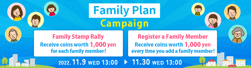 Family Plan Campaign