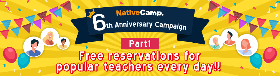 6th Anniversary Campaign 1st Popular Instructor Reservation Free Campaign Now Available!