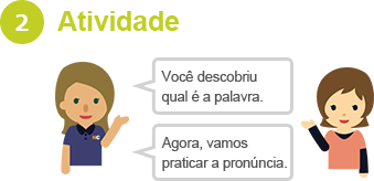 Atividade: Agora que você sabe qual é a palavra, vamos praticar a pronúncia.