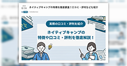 Webメディア「ゼロからわかる受験塾」に掲載されました。。