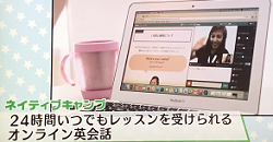 日本テレビ「ズームイン！！サタデー」で紹介されました。
