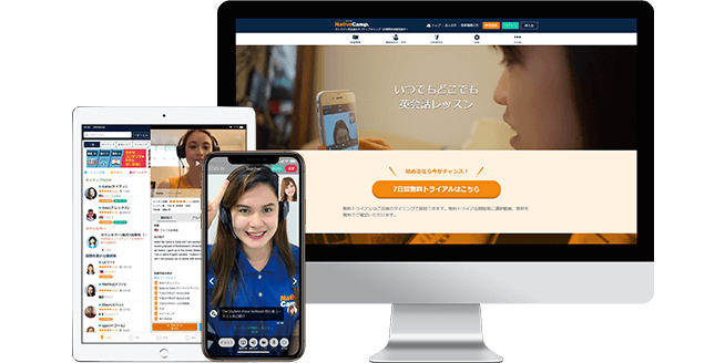 Image result for ネイティブキャンプ