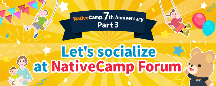 Participate in the 3rd Native Camp Square of the 7th Anniversary Campaign!