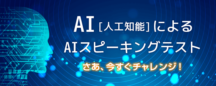 教育機関 学校法人向け英語教育をe ラーニングで オンライン英会話のネイティブキャンプ